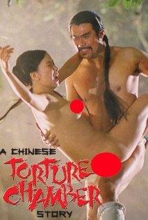 A Chinese Torture Chamber Story – hong kong erotik film