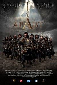 Genghis: The Legend of the Ten – 1080p türkçe alt yazı izle