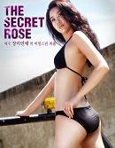 Gizli Gül – Korece Çıplak Model Vol.01 Erotik Film izle
