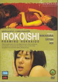 Irokoishi 2 : Roaming in Hokkaido erotik film izle
