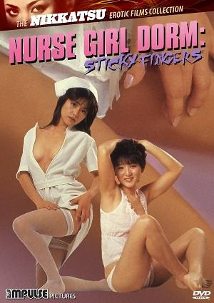 Nurse Girl Dorm Erotik Film izle