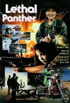 Ölümcül Panter – Lethal Panther erotik film