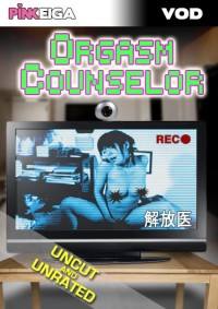 Orgazm Danışmanı / Orgasm Counselor +18 yetişkin
