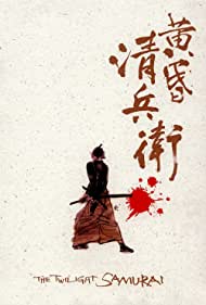 Alacakaranlık samurayı/ Original title: Tasogare Seibei izle